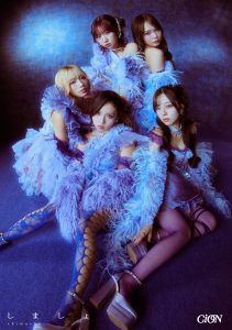 Discography | CiON (シーオン) official site