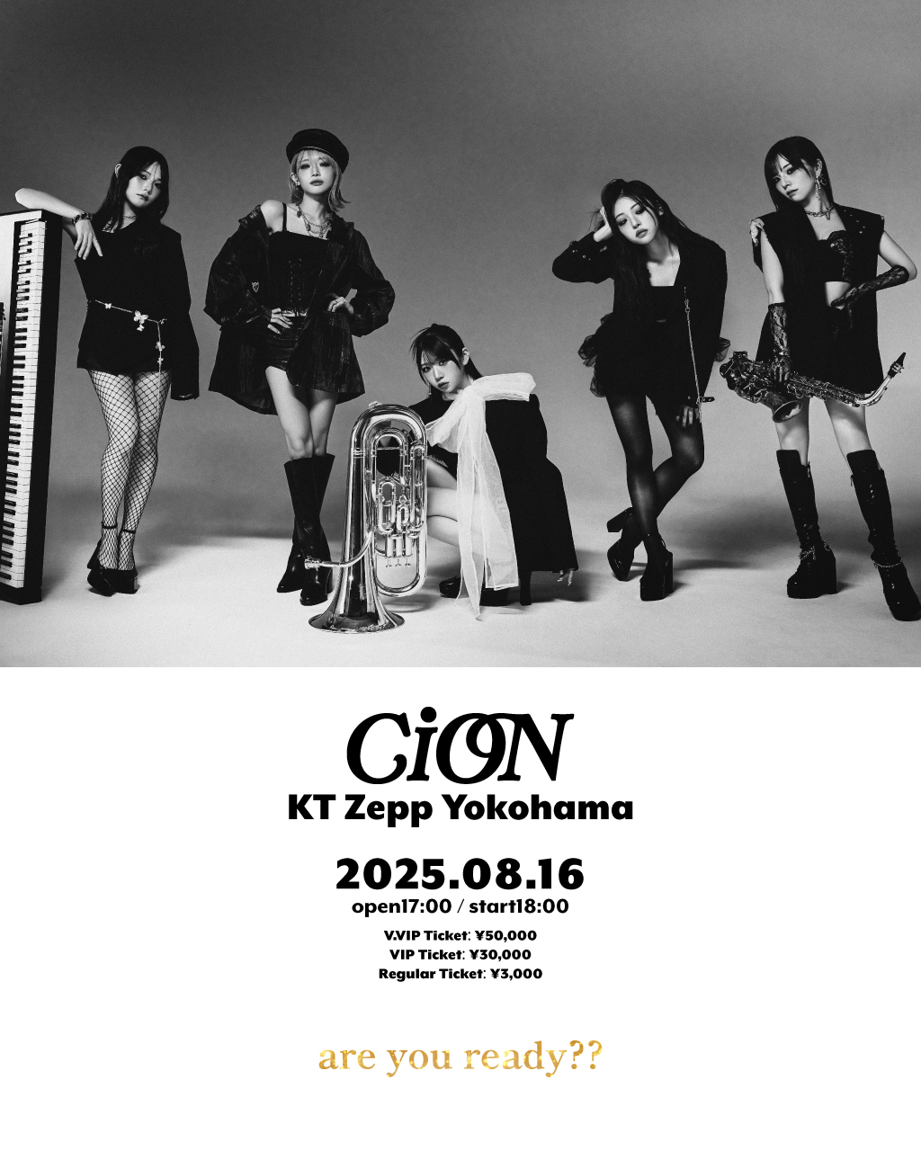 CiON_0816_are-you-ready.jpg
