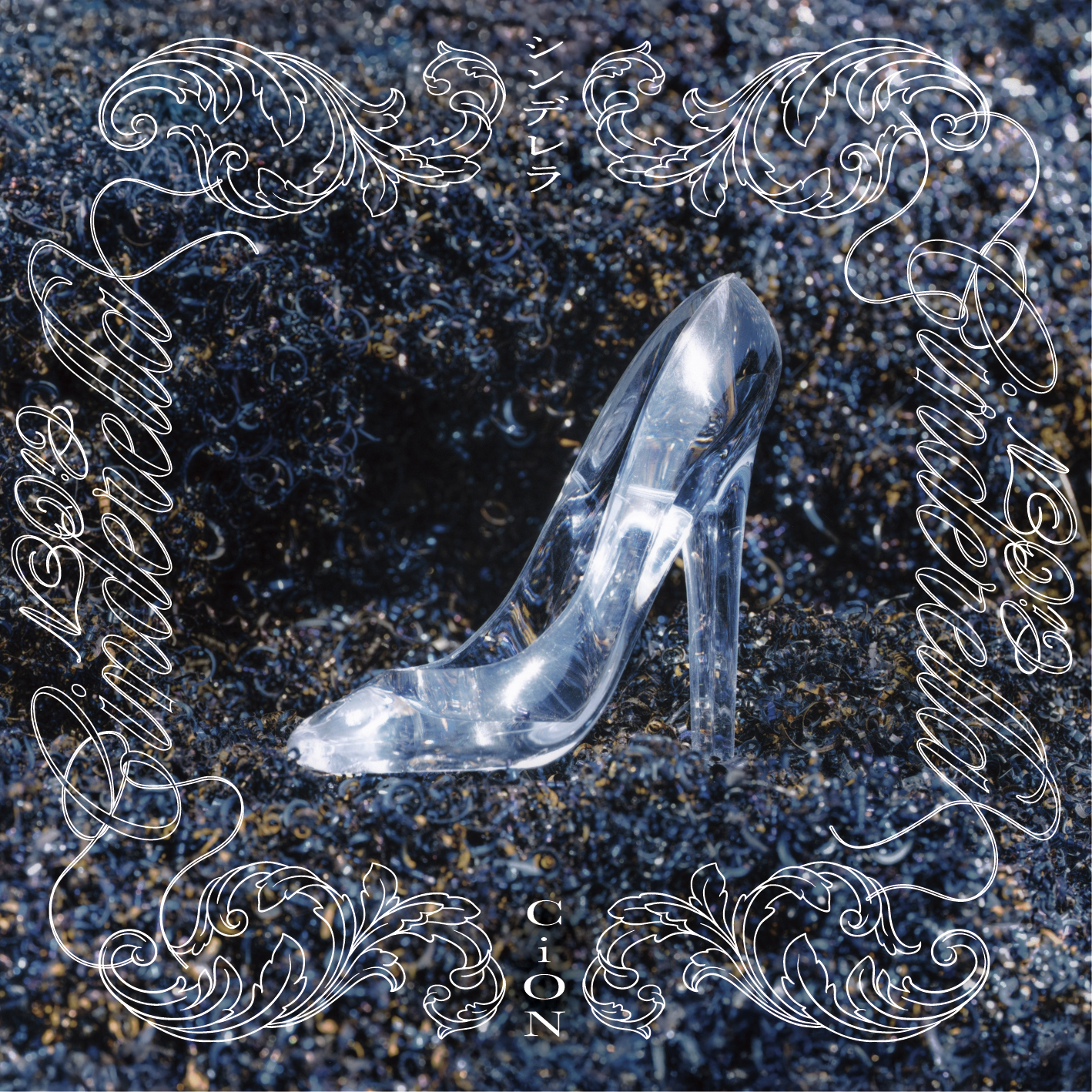 2nd Single “シンデレラ” リリースイベント開催決定！ | CiON